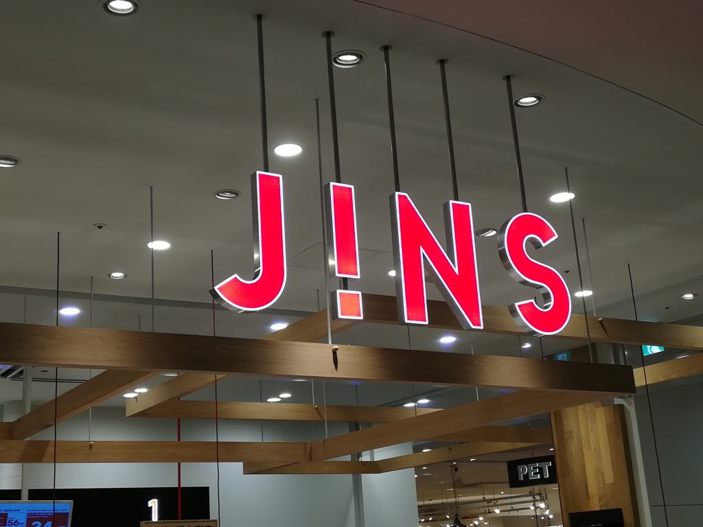 JINS株主優待